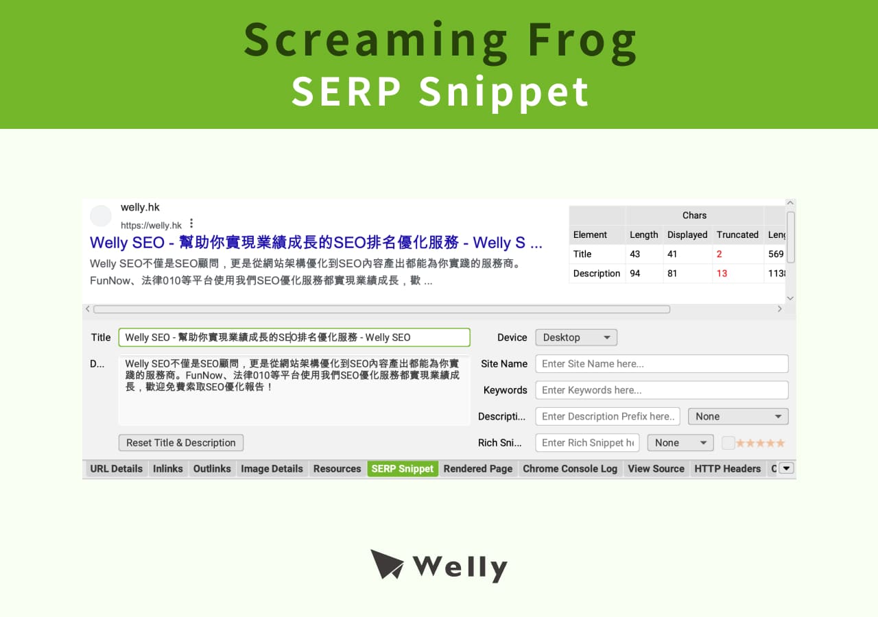 Screaming Frog SERP Snippet