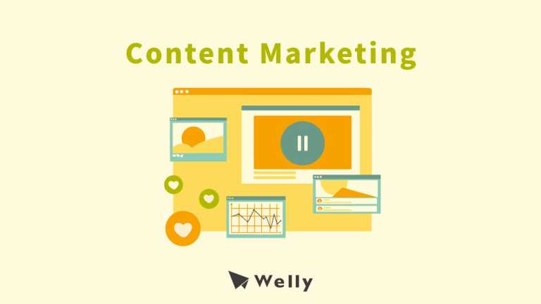Content Marketing是什麼？7個內容營銷步驟教學、例子分享
