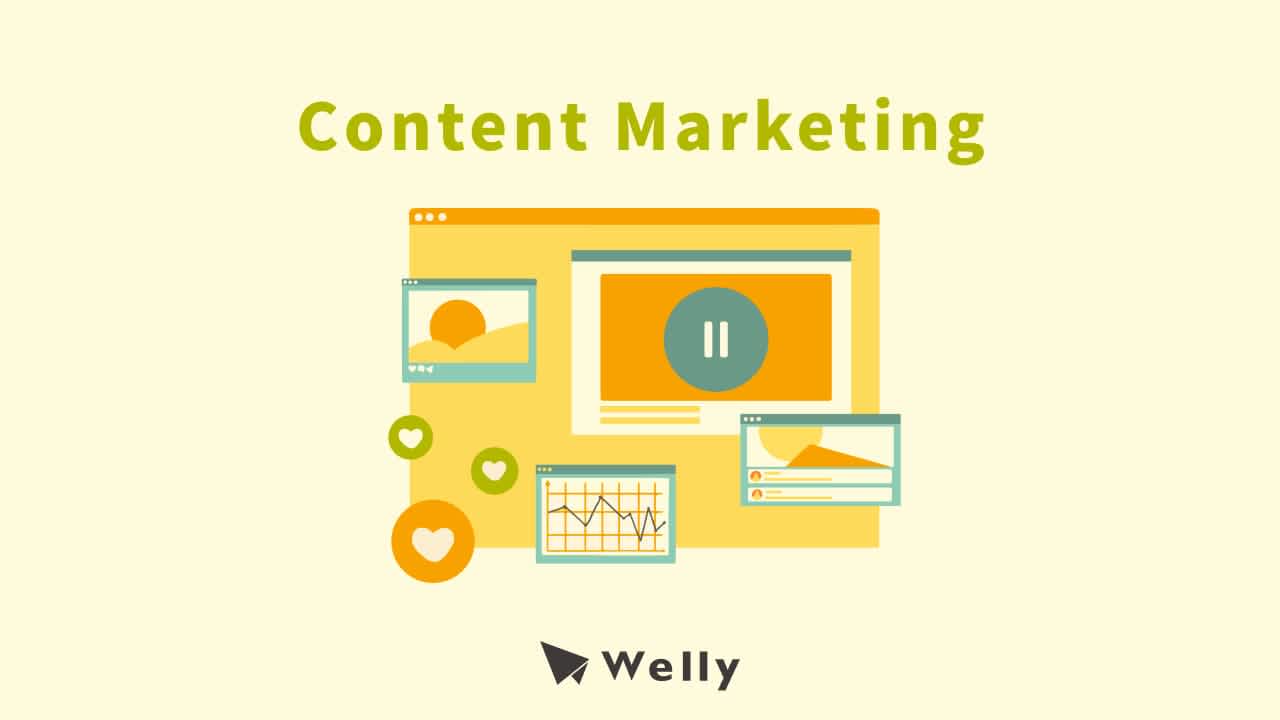 Content Marketing是什麼？內容營銷策略7步驟教學、案例分享