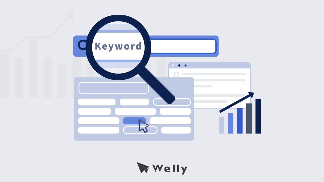 關鍵字排名怎麼做？16大關鍵字工具推薦，挑選SEO關鍵字看這篇！