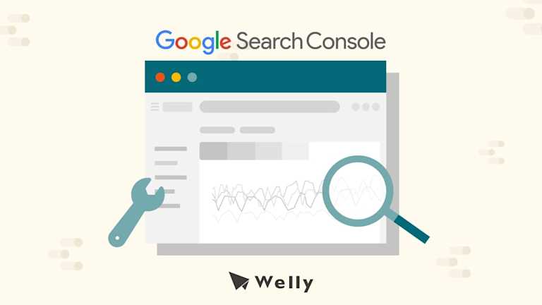 Google Search Console教學2024最完整攻略:8大谷歌GSC功能