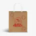 Sac en papier kraft - grande zone d'impression