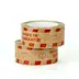 Ruban adhesif PVC havane 5 cm 1 couleur