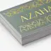 Cdv-Azahar-dorure-or-focus