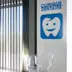 Lettre et logo plexiglas 3mm clinique dentaire