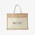 Sac cabas coton et jute sérigraphié Mumbay 18L