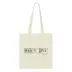 Sac en coton 100g/m² Carolina 7L naturel