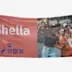 bache-pvc-khella