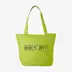 Sac de plage zippé Panama 20L Citrorn vert