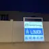 Panneau publicitaire lumineux a energie solaire allume bertoli immo