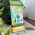 Roll up exterieur 85 x 202 cm