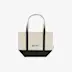 Sac cabas coton recyclé Sam 320 g/m²