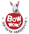 bowwow