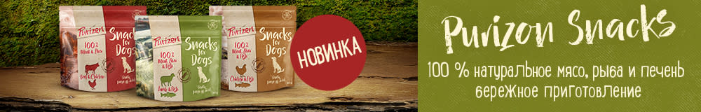 Purizon Snacks