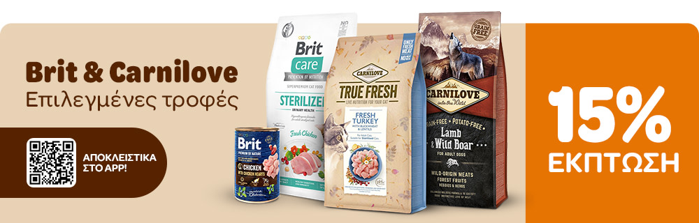 15% Έκπτωση στην Brit & Carnilove μέσω zooplus App!