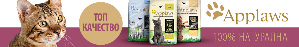 Суха храна за котки Applaws 