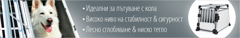 Кутии от алуминий