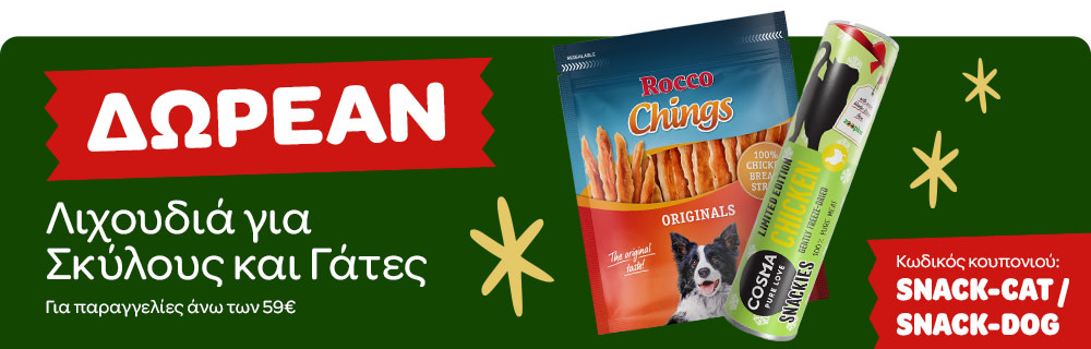 Εβδομαδιαίες προσφορές