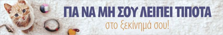 Γατάκια