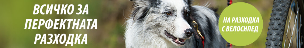 Кошници и аксесоари за велосипед