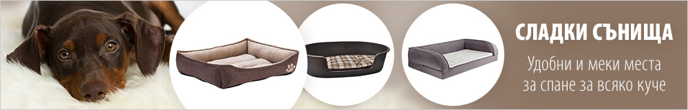 Легла от естествени материали