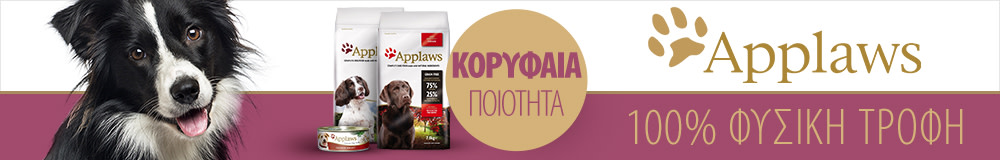 Applaws 100% Φυσική Τροφή για Σκύλους