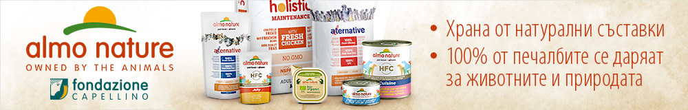 Almo Nature суха храна за котки