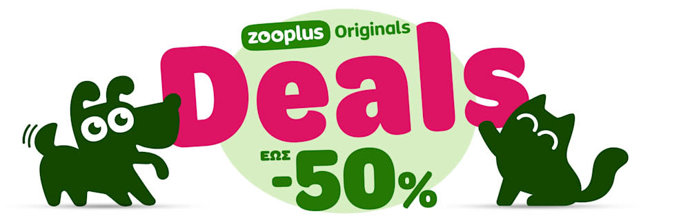 zooplus Originals Deals ΕΩΣ -50%
