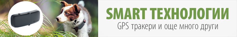 Техника и електронни устройства