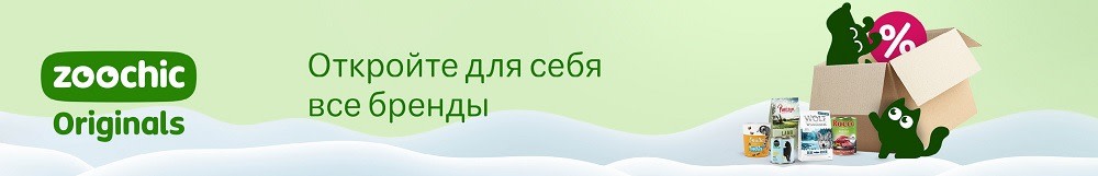 zoochic Originals. Откройте для себя все бренды