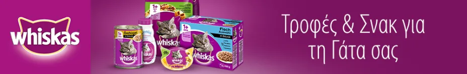 Whiskas Υγρή Τροφή για Γάτες