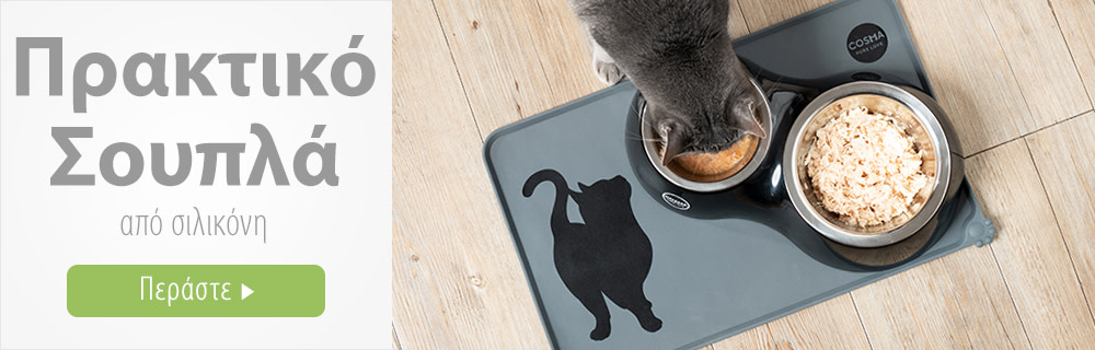 Cosma Silicone Placemat