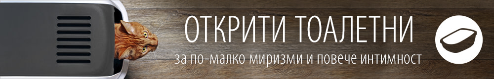 Открити тоалетни