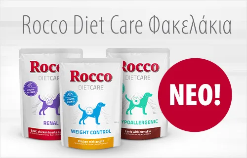 Rocco Diet Care Φακελάκια 