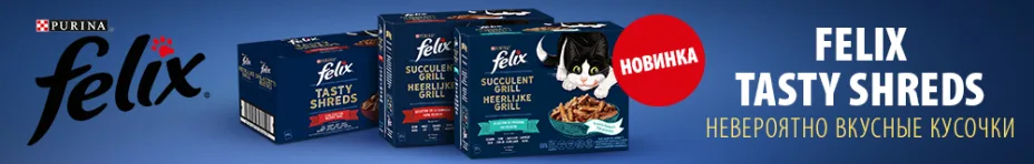 Felix Tasty Shreds влажный корм для кошек