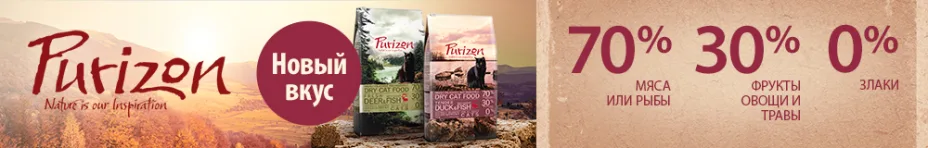 Purizon Cat food