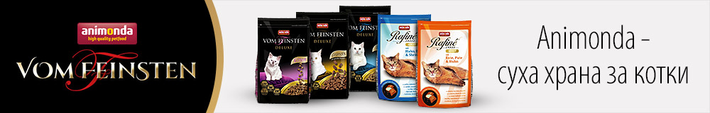 Animonda vom Feinsten