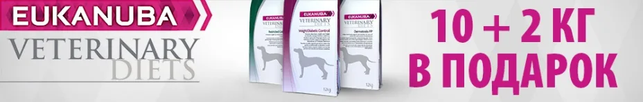 Eukanuba Veterinary сухой корм для собак 10+2 в подарок