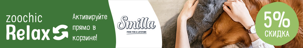 Подписка zoochic Relax