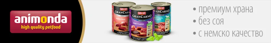 Консервирана храна за кучета Animonda GranCarno