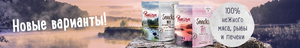 Purizon лакомства для кошек