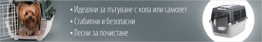 Кутии от пластмаса