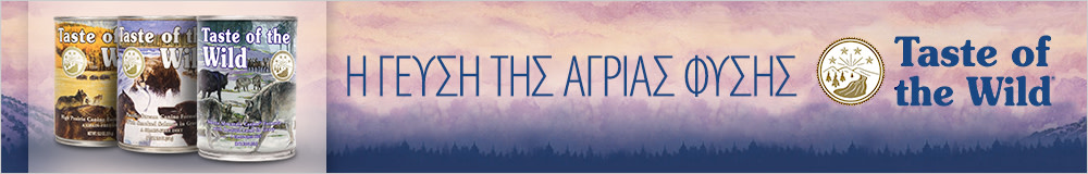 Taste of the Wild Υγρή Τροφή για Σκύλους