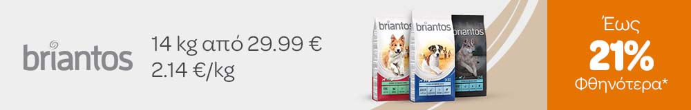 Briantos Σκυλοτροφή