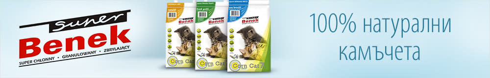 100% антурални камъчета!