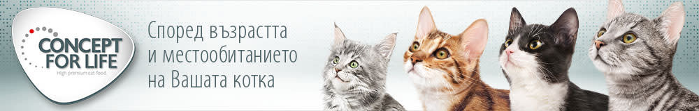 Според възрастта и местообитанието