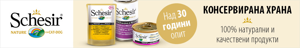 Висококачествени, натурални съставки