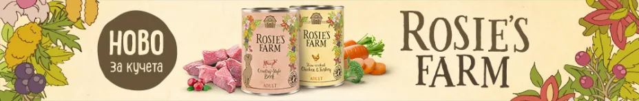 Rosie's Farm