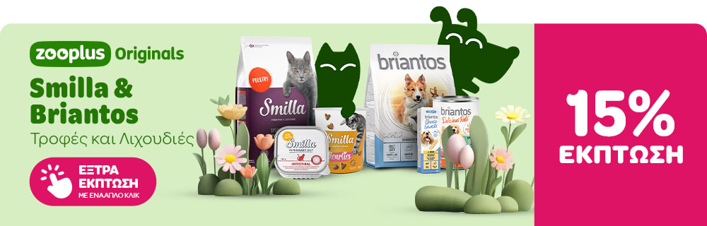zooplus Originals - Smilla & Briantos Τροφές και Λιχουδιές 15% ΕΚΠΤΩΣΗ - ΕΞΤΡΑ ΕΚΠΤΩΣΗ