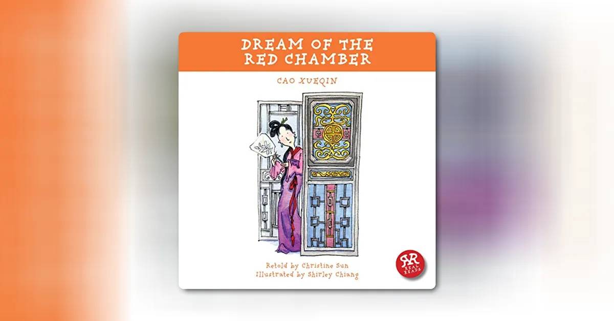 Dream of the Red Chamber by Cao Xuiqin